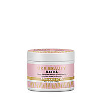 Маска проти випадіння волосся STOP HAIR LOSS 350 мл