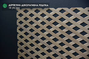 Дерев'яна декоративна решітка — 1R (Ясен)
