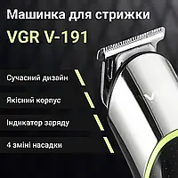 Машинка для стрижки волос аккумуляторная с USB кабелем и насадками 5 Вт, профессиональный триммер для бороды