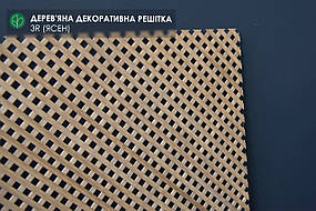 Дерев'яна декоративна решітка — 3R (Ясен)