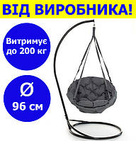 Качели с прямоугольной подушкой и со стойкой диаметр 96 см до 200 кг цвет темно-серый, качеля гнездо для дачи