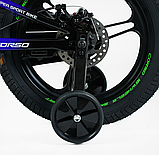 Велосипед двоколісний Corso Sky магнієвий на 16 дюймів, Blue-green 16365, фото 10