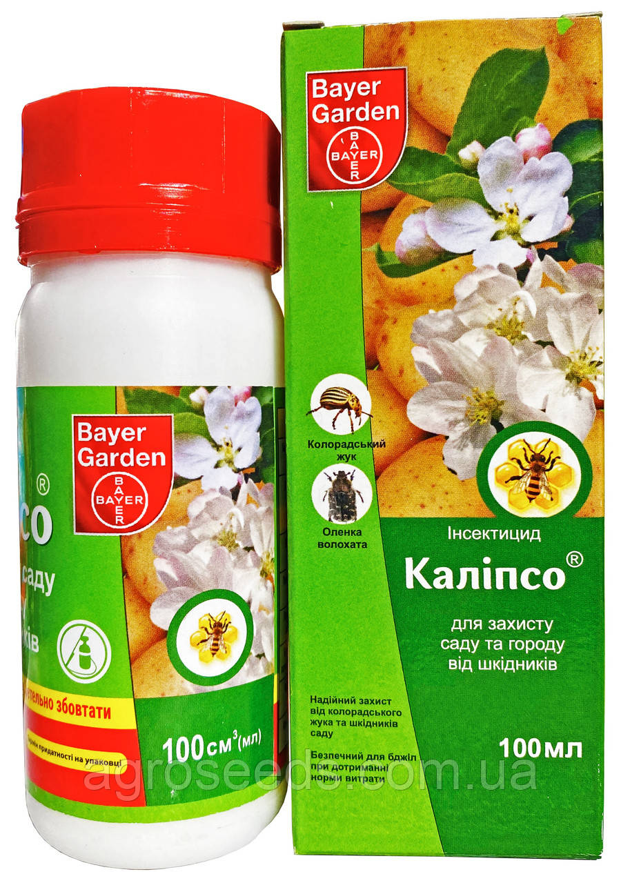 Інсектицид Каліпсо 100 мл