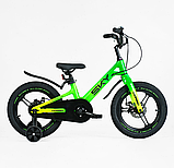Велосипед двоколісний Corso Sky магнієвий на 16 дюймів, Green 16844, фото 2