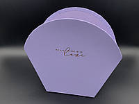 Шляпочные коробки для цветов подарочные флористические Цвет фиолет. 21х22см