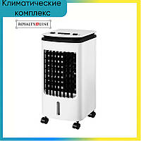 Кліматичний комплекс Royalty Line Побутовий портативний кімнатний кондиціонер 80W (кондиціонери)