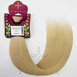 Натуральне Слов'янське Волосся в Зрізі 50 см 100 грам, Блонд №613