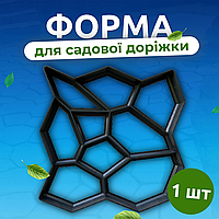 Форма для садової доріжки, форма для заливання садових доріжок, трафарет садової доріжки 60х60х5 см