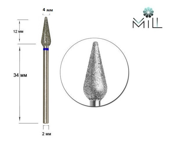 Бор насадка алмазная MILL Капля крупная 4мм синяя