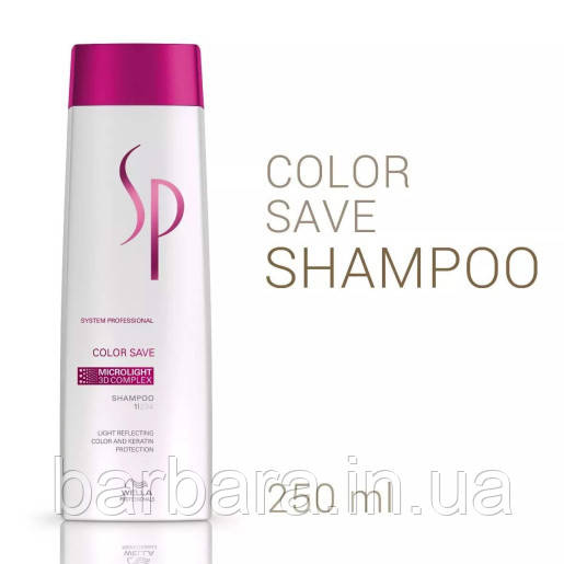 Шампунь для фарбованого волосся Wella SP Color Save Shampoo 250 мл, фото 1