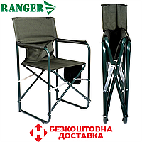 Кресло складное кресло для рыбалки кресло рыбацкое кресло туристическое для пикника кемпинга Ranger Giant