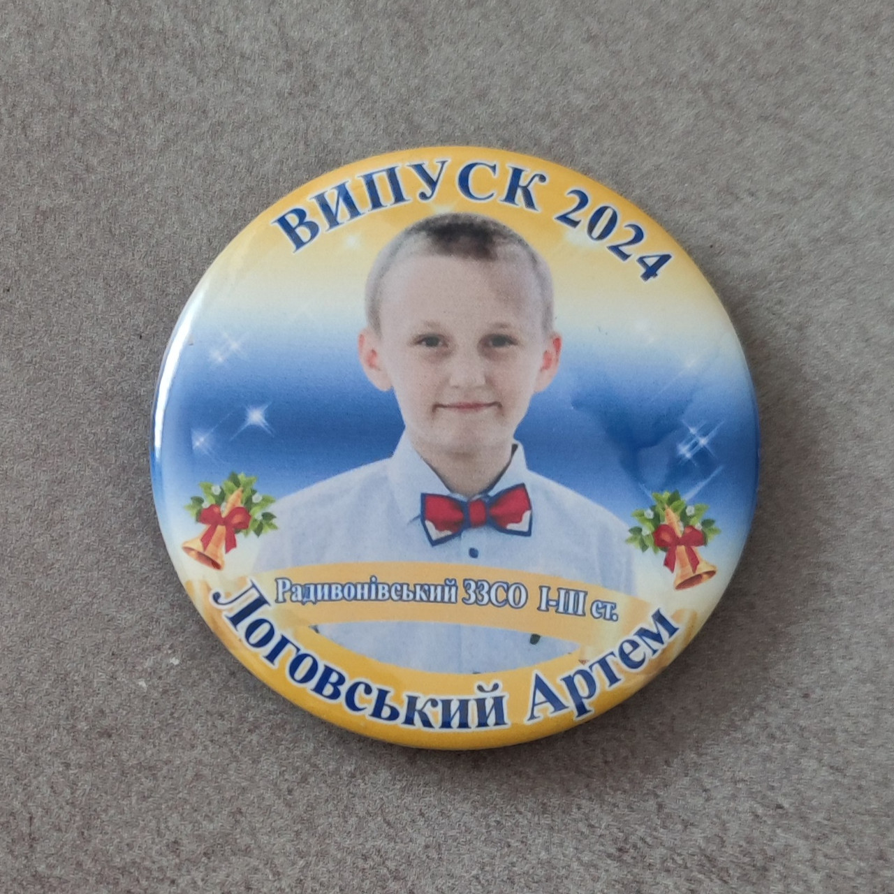 Значок з фотографією Випускник