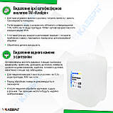 Ортофосфорна кислота ТМ Клебріг 10 л Харчова фосфорна кислота 85%, фото 4