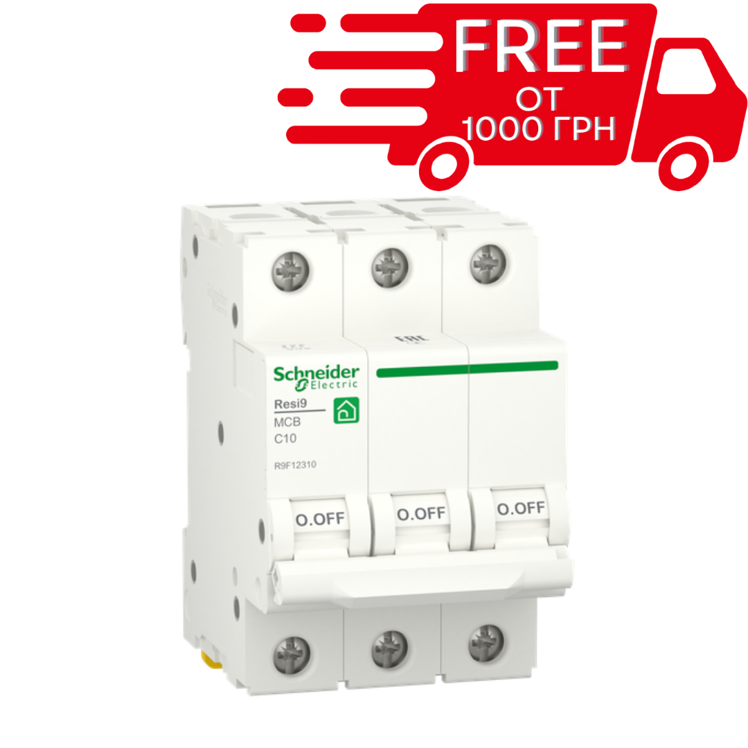 Автоматичний вимикач Schneider Electric Resi9 3P 10A C 6kA, фото 1
