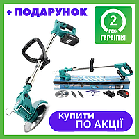 Аккумуляторный триммер Makita UR120DWAE 24V 5AH АКБ триммер Макита