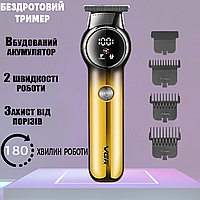 Машинка (тример) для стрижки волосся та бороди VGR V-989 GOLD, 3 насадки, LED дисплей, USB зарядка