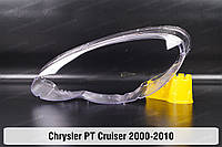 Стекло фары Chrysler PT Cruiser (2000-2010) левое