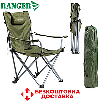 Складной стул раскладной стул для рыбалки кресло туристическое для пикника и отдыха Ranger Stream Lux