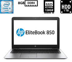 Ультрабук HP EliteBook 850 G3/15.6”TN (1920x1080)/Intel Core i5-6200U 2.30GHz/8GB DDR4/SSD 128GB+HDD 1TB/Intel HD Graphics/Camera