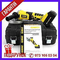 Аккумуляторная шлифмашина с регулировкой оборотов болгарка DeWalt DCG405N 125 мм 48V 6Ah