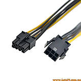Перехідник 8PIN 6PIN PCIe кабель живлення подовжувач для відеокарти мама тато 6P 8P перехідник 6-pin 8-pin для відеоадаптера GPU, фото 4