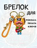 Тоні Тоні брелок Tony Tony Ван пис One Piece креативний брелок жовтий