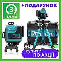 Аккумуляторный лазерный нивелир Makita 3D-4D уровень 3.7V 5AH АКБ уровень со штативом Макита