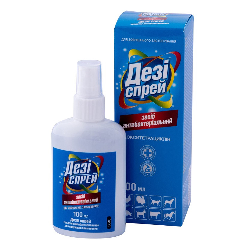 Дезі спрей 100 мл OLKAR, фото 1