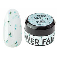 Moon Full Flower Fairy Gel №FF02 - гель с сухоцветами, 5 мл