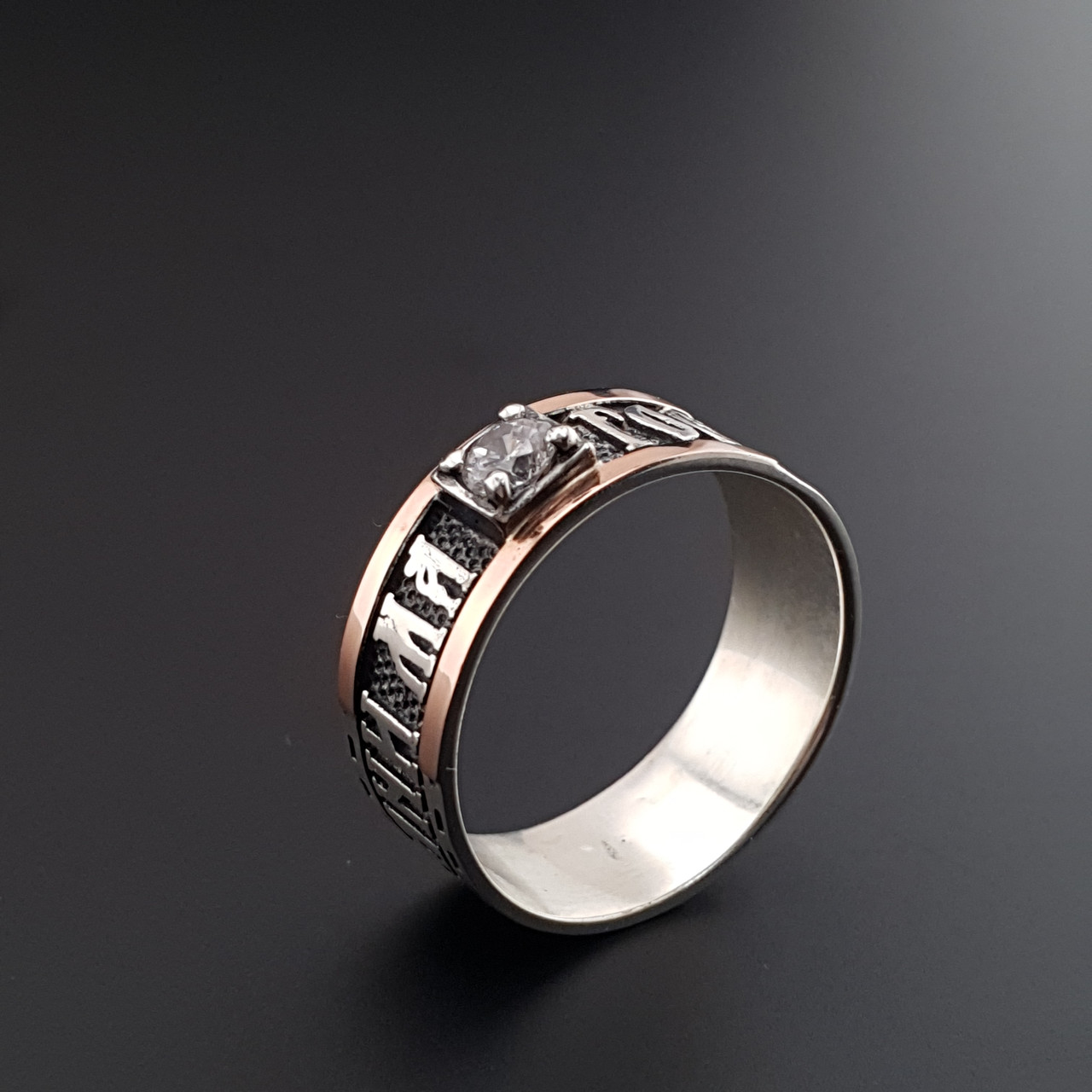 Срібне кільце "Господи спаси і збережи ма" із золотом. Срібло 925 + золото 375 22, фото 1