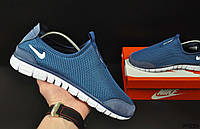 Кроссовки мужские NIKE Free 3.0 арт.20530 brand shop