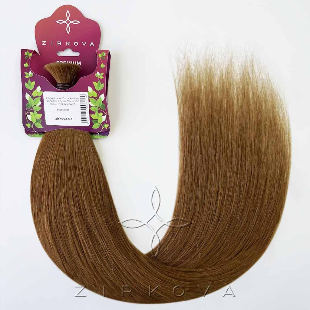 Натуральне Слов'янське Волосся в Зрізі 60 см 100 грам, Русявий №7A, фото 1
