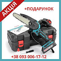 Пила аккумуляторная Makita DUC155Z-8 дюймов 24V 5.0 А/час шина 20 см