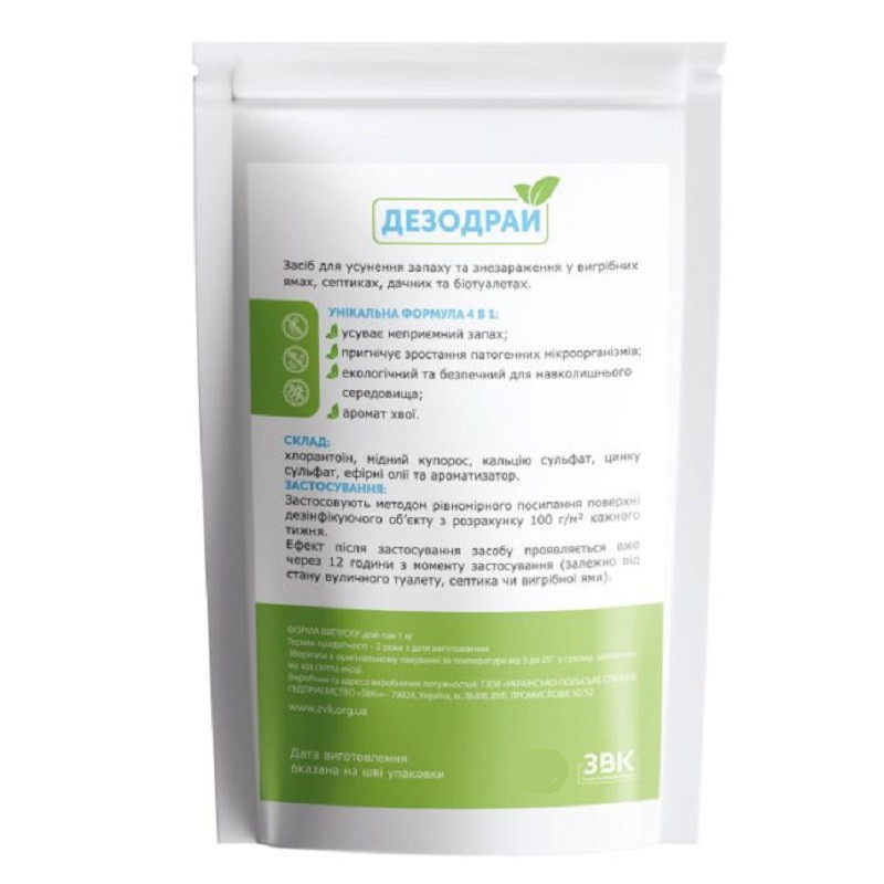 Дезодрай для усунення запаху 4 в 1 100 г УПСП ЗВК, фото 1