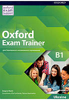 Oxford Exam Trainer B1