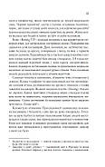 Аномалія (оновлена), фото 11