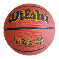 Мяч баскетбольный 5 Maraton Basketball Wilshi Original баскетбольный мяч 5 размер, коричневый