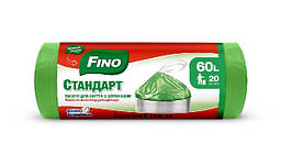 FN Пакети д/сміття зат. 60 л 20 шт.