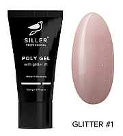 Poly Gel with GLITTER Siller Моделюючий полігель з глітером №1, 30 мл