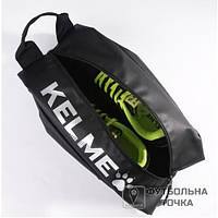 Сумка для обуви Kelme SHOES BAG (9886018.9055). Сумки и мешки для обуви.