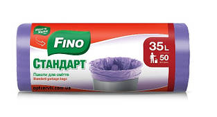 Пакети для сміття Стандарт Fino 35 л 50 шт