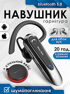 Гарнітура Bluetooth навушник вкладка блютуз 5.0 New Bee LC-B45C Black + кейс-чохол