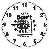 Часы настенные круглые, 36 см DON`T STOP DREAMING!