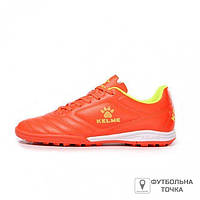 Сороконожки детские Kelme Basic 873701.9907 (873701.9907). Футбольные сороконожки для детей для футбола.