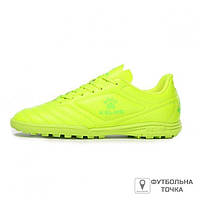 Сороконожки детские Kelme Basic 873701.9905 (873701.9905). Футбольные сороконожки для детей для футбола.