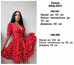 Сукня жіноча тканина софт 42-44, 46-48 (2) SIN1486-557, фото 5