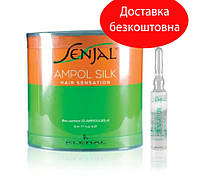 Двухфазные ампулы для восстановления волос SENJAL AMPOL SILK Kleral System 10шт*8мл