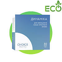 ДИНАМІКА - боротьба із хронічною втомою CHOICE (30 капсул) | Динаміка – нормалізує функції нервової системи