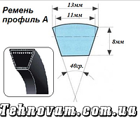 Ремень клиновый A-1180