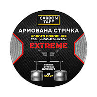 Армированная клейкая лента EXTREME POWER BLACK 7007 CARBON TAPE 48мм х 25м